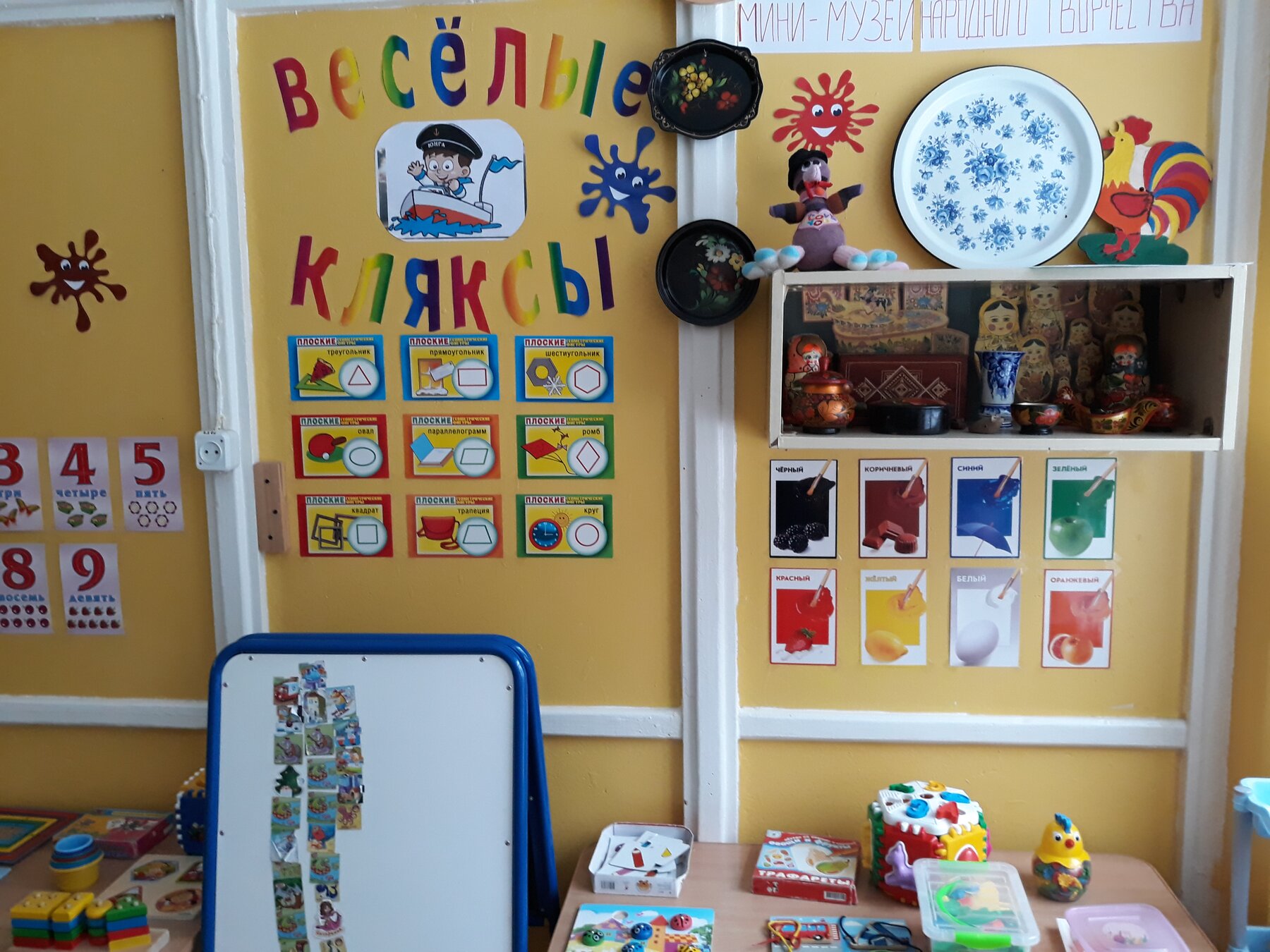 Творческий уголок в детском саду